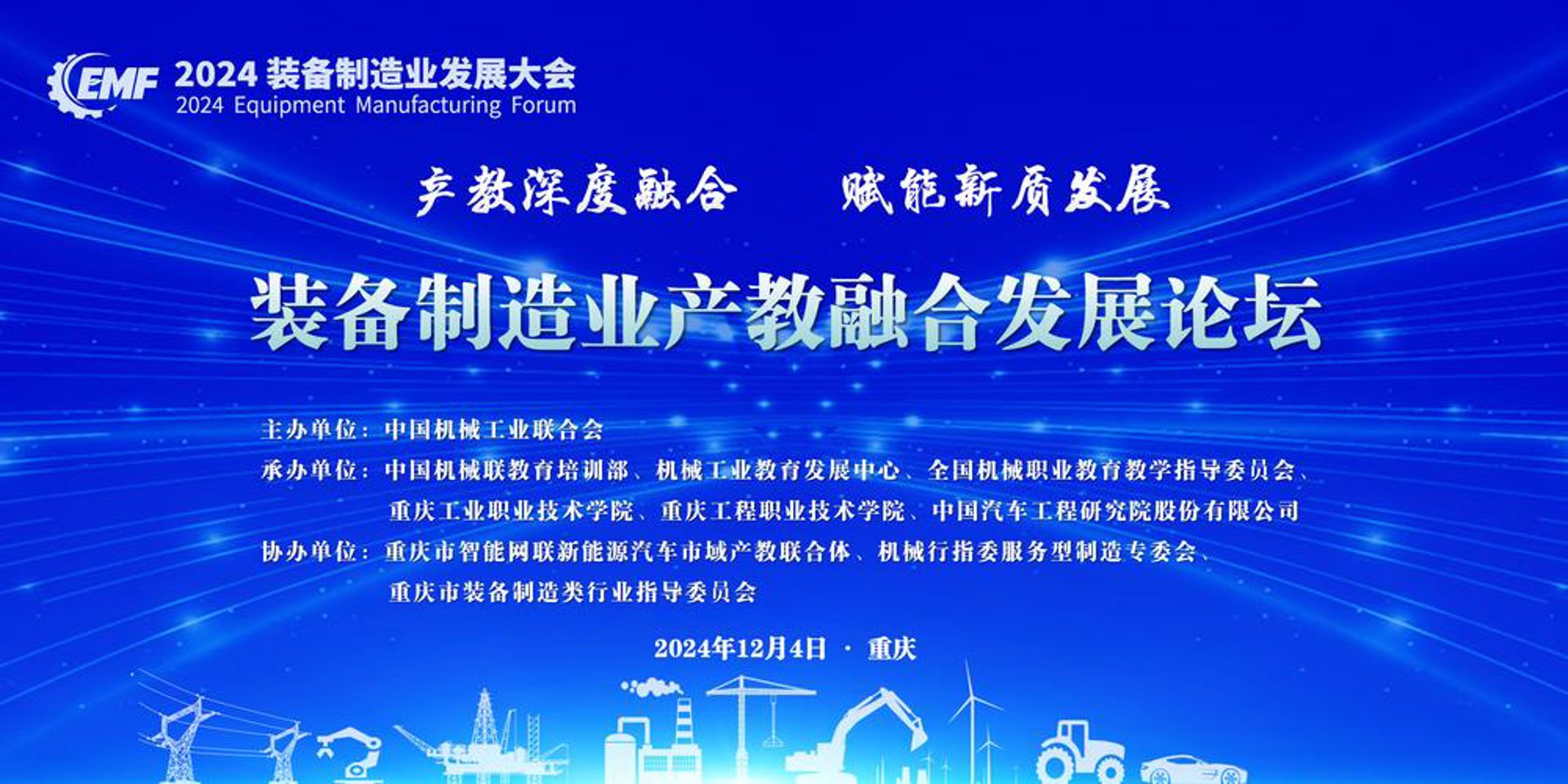 新业纸辊机械